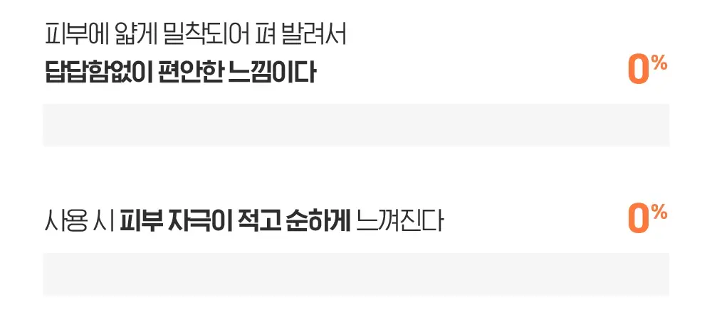 [윤광끌올] 빌리프 슈퍼나이츠 비타콜라겐 랩핑마스크 70ml 기획 (70ml + 듀얼 팩 브러쉬) 상세페이지 27